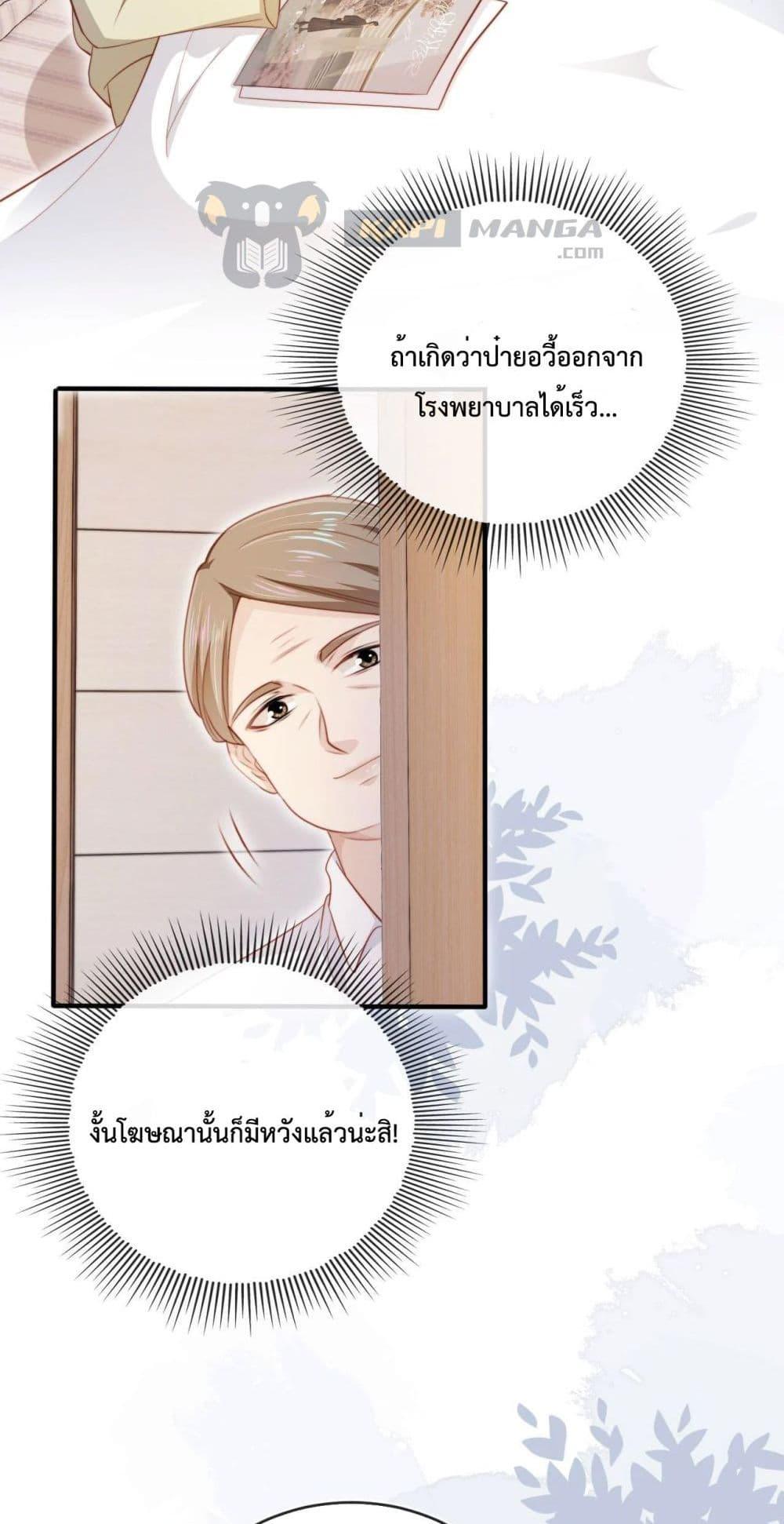 Manga-lc-com อ่านมังงะ อ่านการ์ตูน ออนไลน์ ฟรี The Villain Pampered Me To The Sky ตอนที่ 1 2 3 4 5 6 7 8 9 10 11 12 13 14 ฟรี ไม่มีโฆษณา Manga-lc - อ่าน มังงะ อ่าน การ์ตูน ออนไลน์ อ่านมังงะ ฟรี