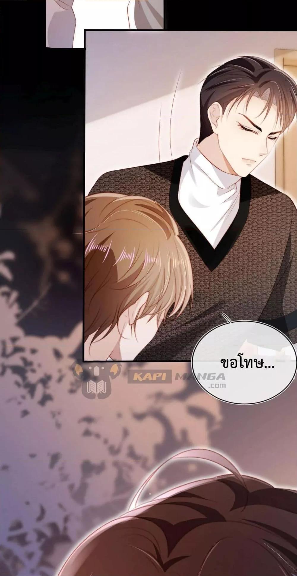 Manga-lc-com อ่านมังงะ อ่านการ์ตูน ออนไลน์ ฟรี The Villain Pampered Me To The Sky ตอนที่ 1 2 3 4 5 6 7 8 9 10 11 12 13 14 ฟรี ไม่มีโฆษณา Manga-lc - อ่าน มังงะ อ่าน การ์ตูน ออนไลน์ อ่านมังงะ ฟรี