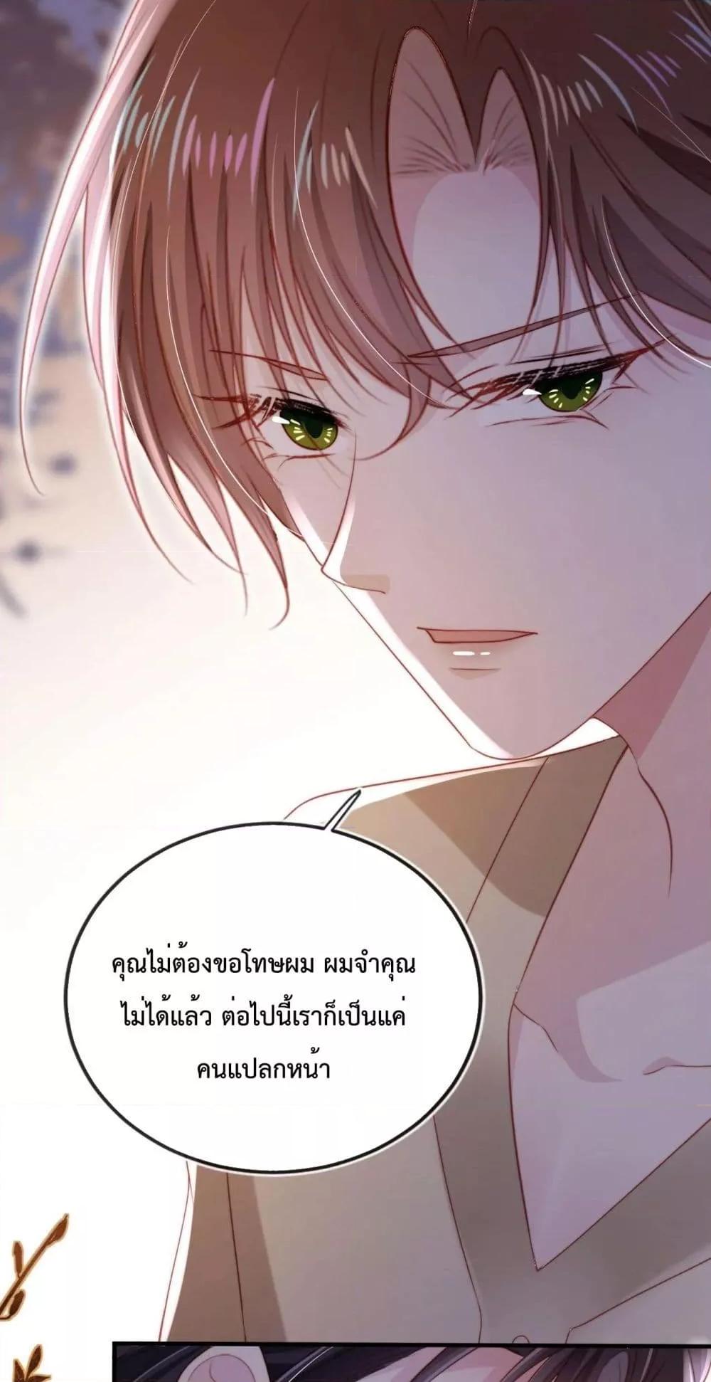 Manga-lc-com อ่านมังงะ อ่านการ์ตูน ออนไลน์ ฟรี The Villain Pampered Me To The Sky ตอนที่ 1 2 3 4 5 6 7 8 9 10 11 12 13 14 ฟรี ไม่มีโฆษณา Manga-lc - อ่าน มังงะ อ่าน การ์ตูน ออนไลน์ อ่านมังงะ ฟรี