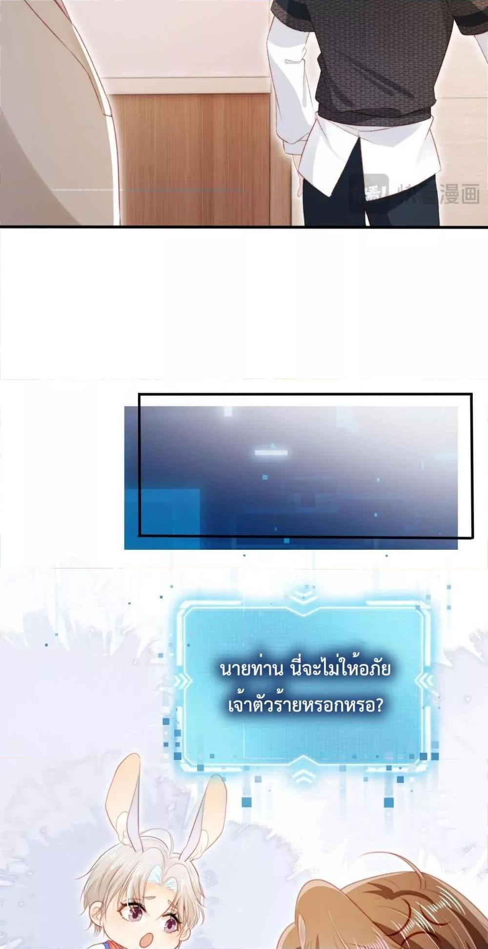 Manga-lc-com อ่านมังงะ อ่านการ์ตูน ออนไลน์ ฟรี The Villain Pampered Me To The Sky ตอนที่ 1 2 3 4 5 6 7 8 9 10 11 12 13 14 ฟรี ไม่มีโฆษณา Manga-lc - อ่าน มังงะ อ่าน การ์ตูน ออนไลน์ อ่านมังงะ ฟรี