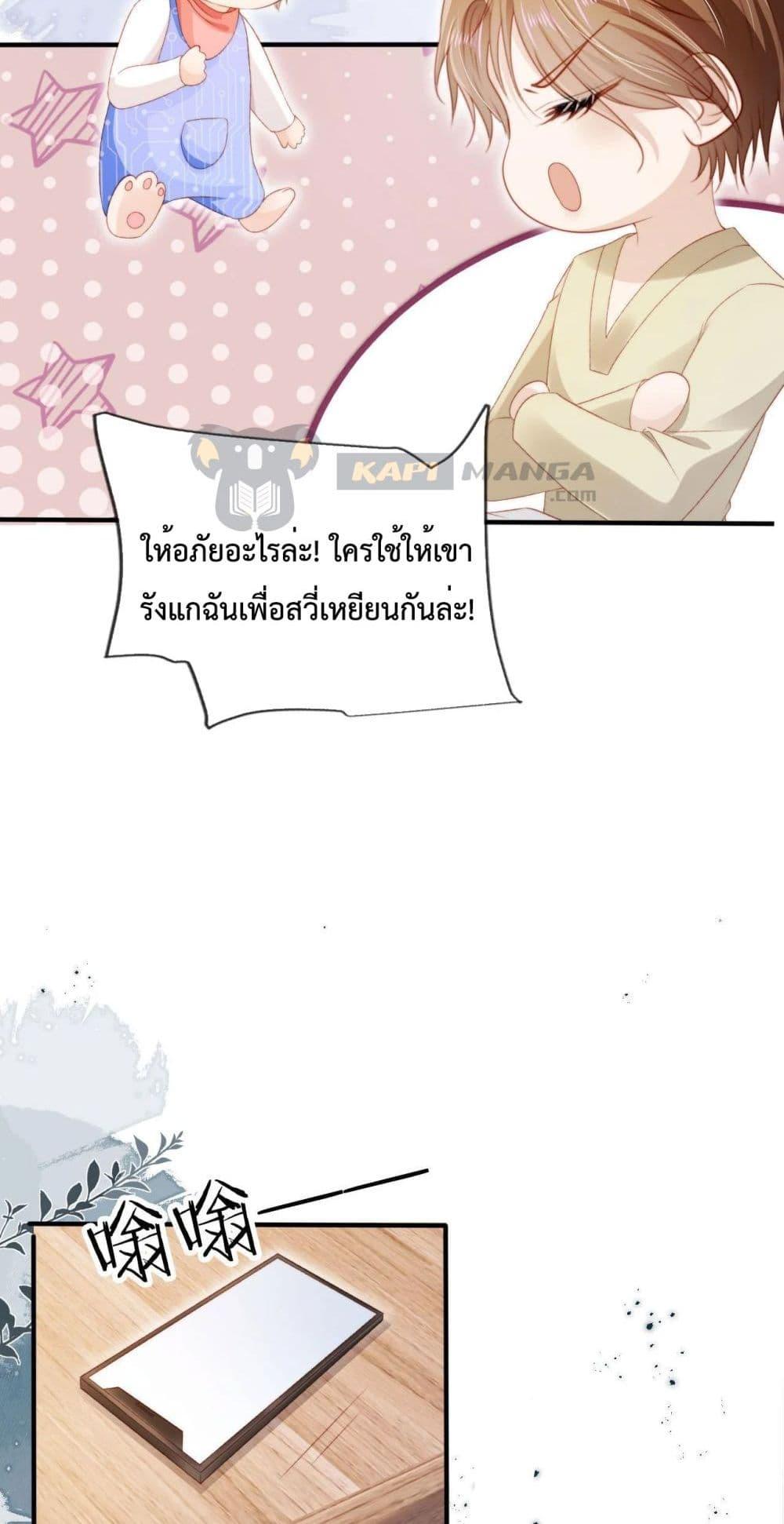 Manga-lc-com อ่านมังงะ อ่านการ์ตูน ออนไลน์ ฟรี The Villain Pampered Me To The Sky ตอนที่ 1 2 3 4 5 6 7 8 9 10 11 12 13 14 ฟรี ไม่มีโฆษณา Manga-lc - อ่าน มังงะ อ่าน การ์ตูน ออนไลน์ อ่านมังงะ ฟรี