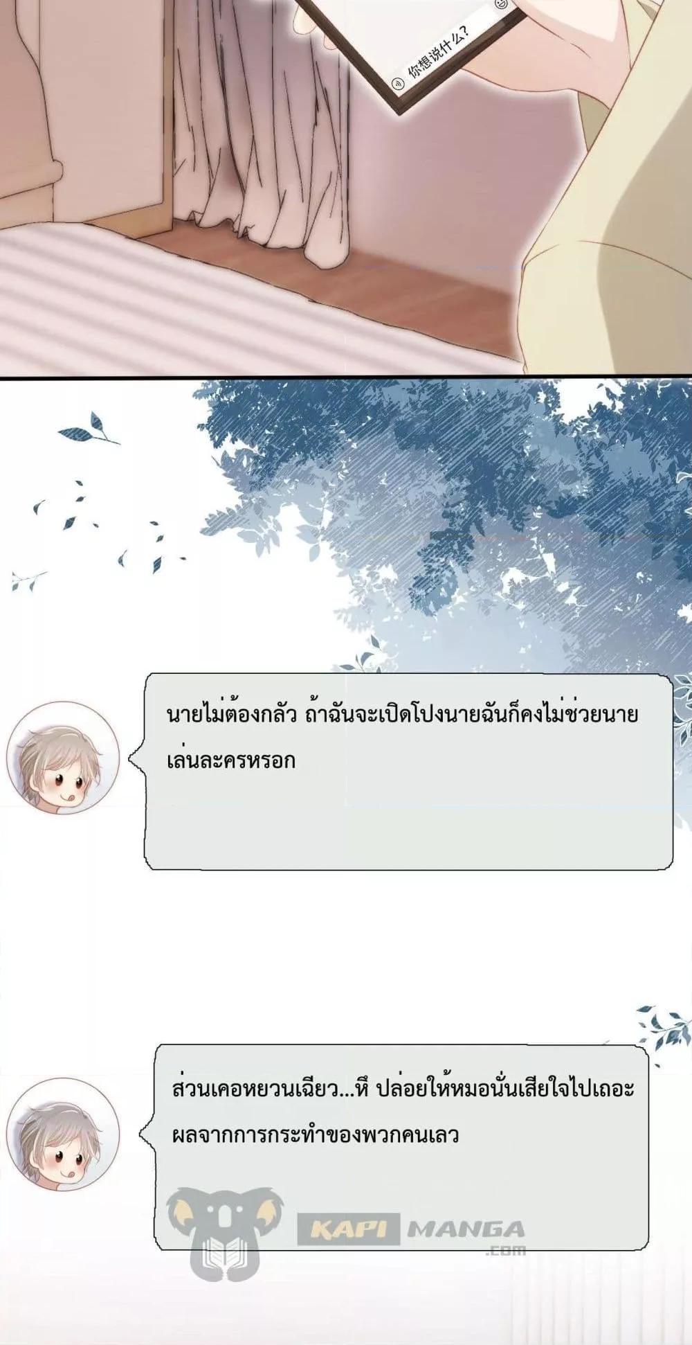 Manga-lc-com อ่านมังงะ อ่านการ์ตูน ออนไลน์ ฟรี The Villain Pampered Me To The Sky ตอนที่ 1 2 3 4 5 6 7 8 9 10 11 12 13 14 ฟรี ไม่มีโฆษณา Manga-lc - อ่าน มังงะ อ่าน การ์ตูน ออนไลน์ อ่านมังงะ ฟรี