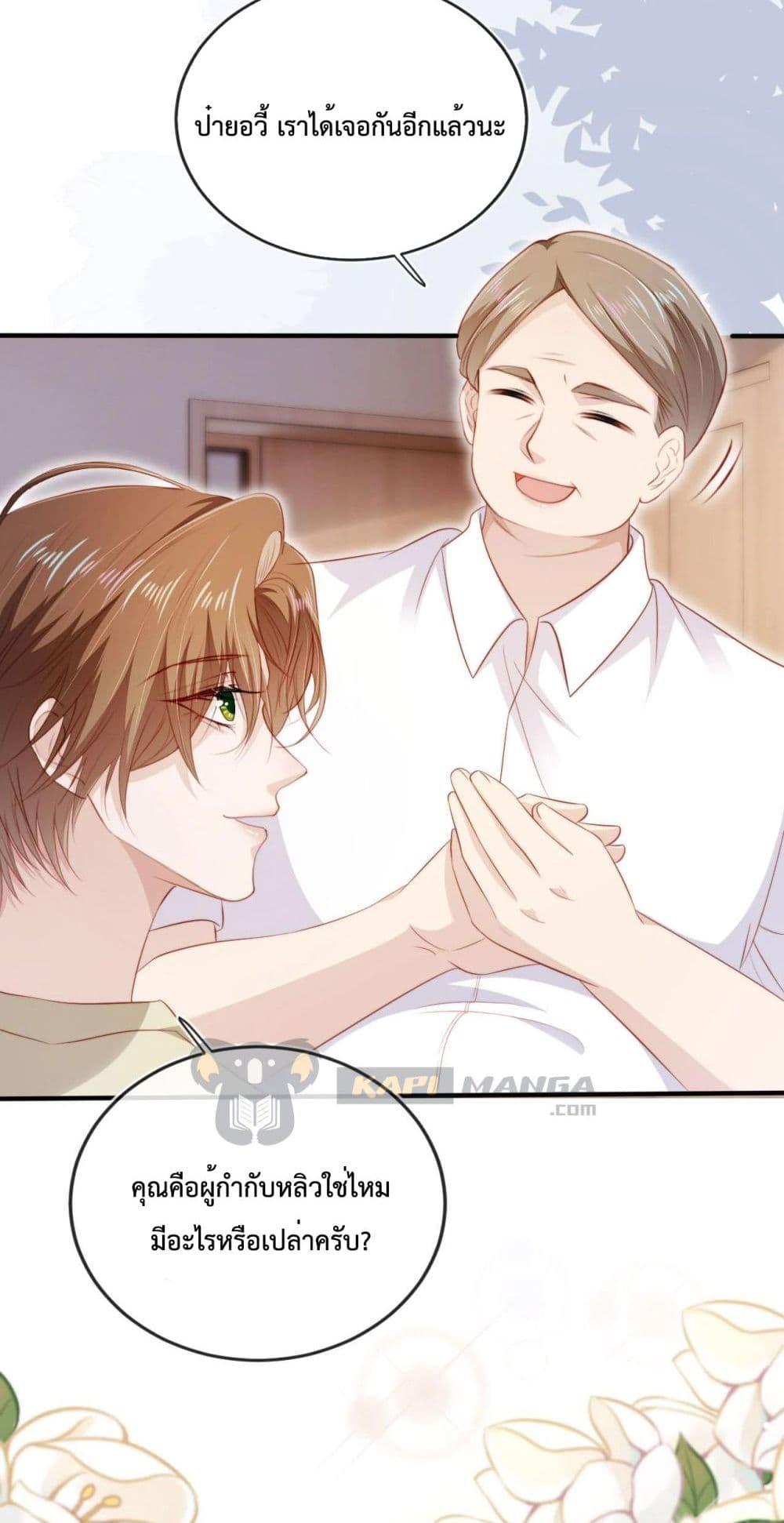 Manga-lc-com อ่านมังงะ อ่านการ์ตูน ออนไลน์ ฟรี The Villain Pampered Me To The Sky ตอนที่ 1 2 3 4 5 6 7 8 9 10 11 12 13 14 ฟรี ไม่มีโฆษณา Manga-lc - อ่าน มังงะ อ่าน การ์ตูน ออนไลน์ อ่านมังงะ ฟรี