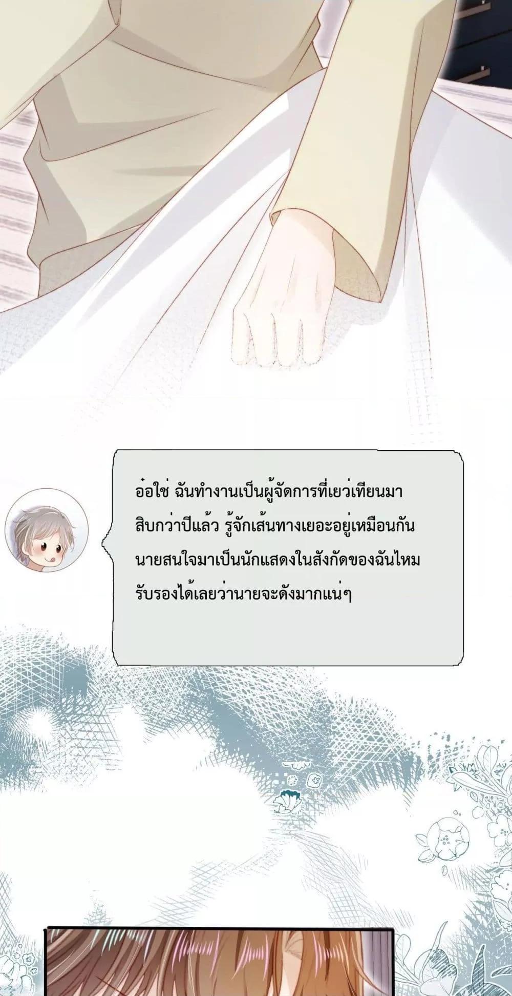 Manga-lc-com อ่านมังงะ อ่านการ์ตูน ออนไลน์ ฟรี The Villain Pampered Me To The Sky ตอนที่ 1 2 3 4 5 6 7 8 9 10 11 12 13 14 ฟรี ไม่มีโฆษณา Manga-lc - อ่าน มังงะ อ่าน การ์ตูน ออนไลน์ อ่านมังงะ ฟรี