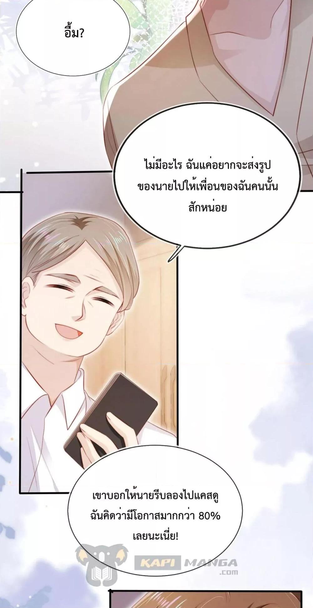 Manga-lc-com อ่านมังงะ อ่านการ์ตูน ออนไลน์ ฟรี The Villain Pampered Me To The Sky ตอนที่ 1 2 3 4 5 6 7 8 9 10 11 12 13 14 ฟรี ไม่มีโฆษณา Manga-lc - อ่าน มังงะ อ่าน การ์ตูน ออนไลน์ อ่านมังงะ ฟรี