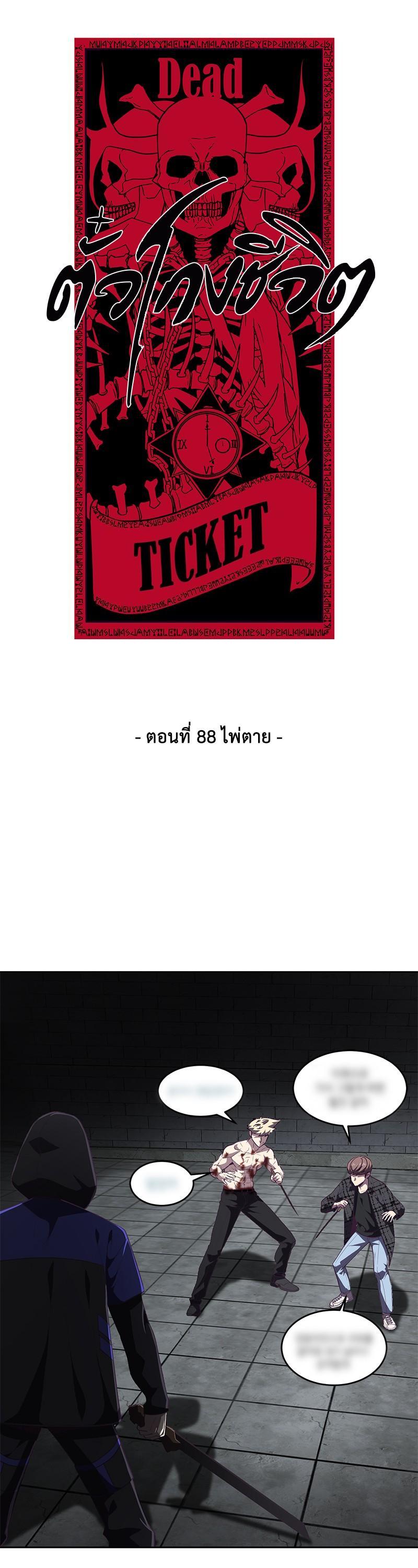 Manga-lc-com อ่านมังงะ อ่านการ์ตูน ออนไลน์ ฟรี The Boy of Death ตอนที่ 1 2 3 4 5 6 7 8 9 10 11 12 13 14 ฟรี ไม่มีโฆษณา Manga-lc - อ่าน มังงะ อ่าน การ์ตูน ออนไลน์ อ่านมังงะ ฟรี