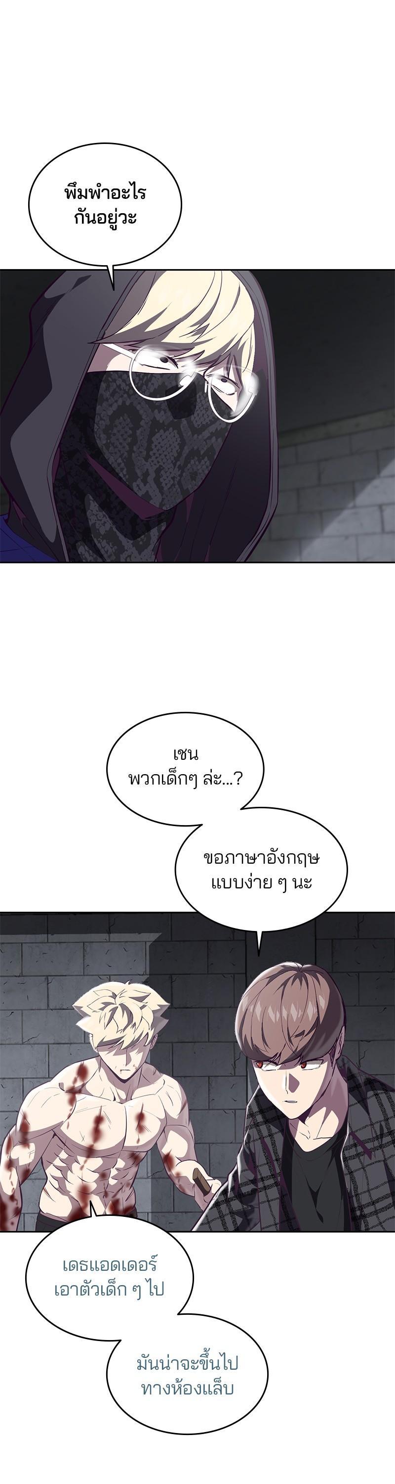 Manga-lc-com อ่านมังงะ อ่านการ์ตูน ออนไลน์ ฟรี The Boy of Death ตอนที่ 1 2 3 4 5 6 7 8 9 10 11 12 13 14 ฟรี ไม่มีโฆษณา Manga-lc - อ่าน มังงะ อ่าน การ์ตูน ออนไลน์ อ่านมังงะ ฟรี