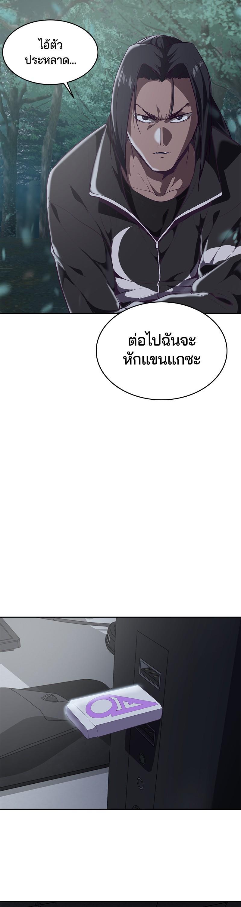 Manga-lc-com อ่านมังงะ อ่านการ์ตูน ออนไลน์ ฟรี The Boy of Death ตอนที่ 1 2 3 4 5 6 7 8 9 10 11 12 13 14 ฟรี ไม่มีโฆษณา Manga-lc - อ่าน มังงะ อ่าน การ์ตูน ออนไลน์ อ่านมังงะ ฟรี