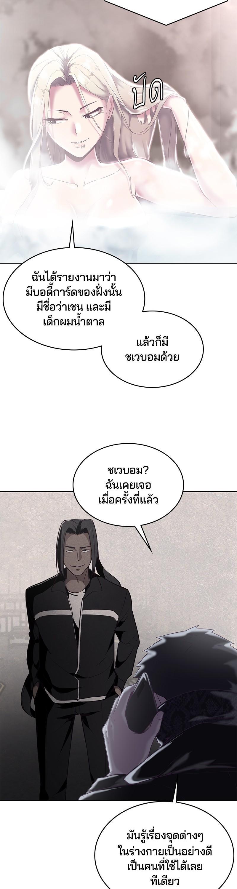 Manga-lc-com อ่านมังงะ อ่านการ์ตูน ออนไลน์ ฟรี The Boy of Death ตอนที่ 1 2 3 4 5 6 7 8 9 10 11 12 13 14 ฟรี ไม่มีโฆษณา Manga-lc - อ่าน มังงะ อ่าน การ์ตูน ออนไลน์ อ่านมังงะ ฟรี