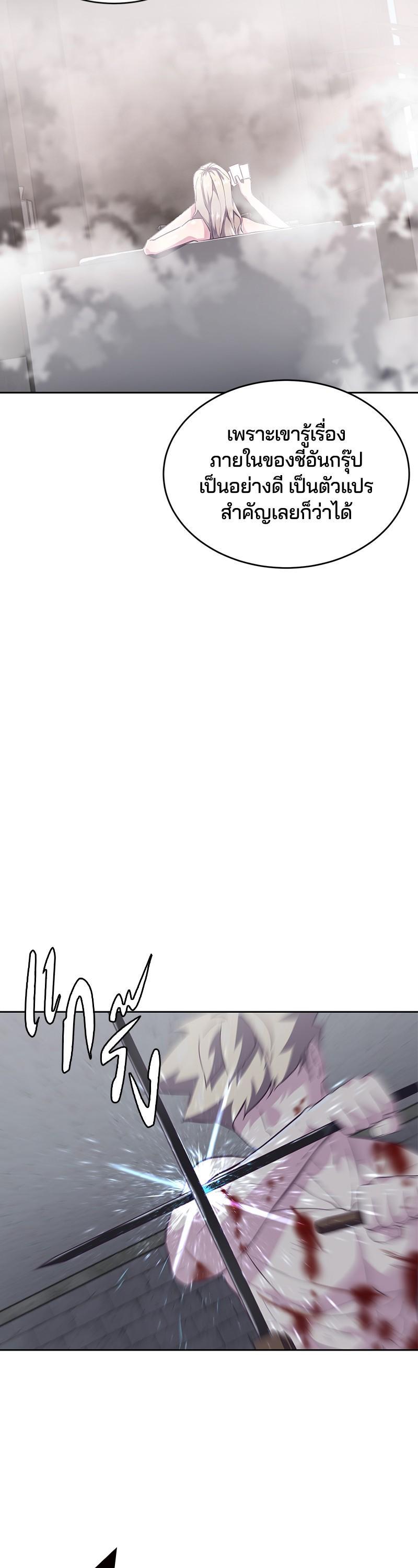 Manga-lc-com อ่านมังงะ อ่านการ์ตูน ออนไลน์ ฟรี The Boy of Death ตอนที่ 1 2 3 4 5 6 7 8 9 10 11 12 13 14 ฟรี ไม่มีโฆษณา Manga-lc - อ่าน มังงะ อ่าน การ์ตูน ออนไลน์ อ่านมังงะ ฟรี