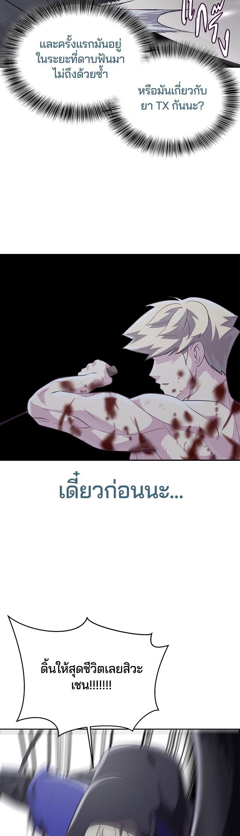 Manga-lc-com อ่านมังงะ อ่านการ์ตูน ออนไลน์ ฟรี The Boy of Death ตอนที่ 1 2 3 4 5 6 7 8 9 10 11 12 13 14 ฟรี ไม่มีโฆษณา Manga-lc - อ่าน มังงะ อ่าน การ์ตูน ออนไลน์ อ่านมังงะ ฟรี