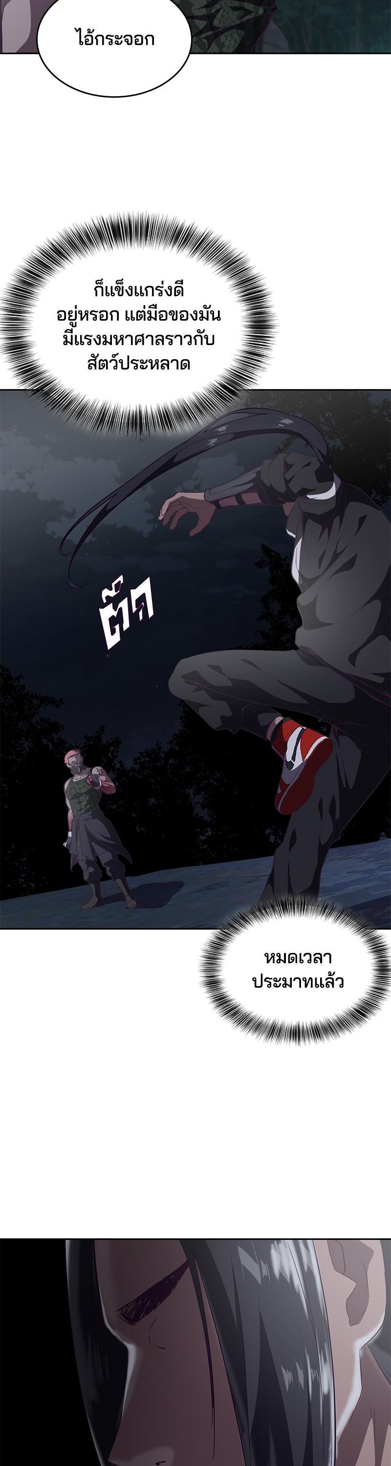 Manga-lc-com อ่านมังงะ อ่านการ์ตูน ออนไลน์ ฟรี The Boy of Death ตอนที่ 1 2 3 4 5 6 7 8 9 10 11 12 13 14 ฟรี ไม่มีโฆษณา Manga-lc - อ่าน มังงะ อ่าน การ์ตูน ออนไลน์ อ่านมังงะ ฟรี