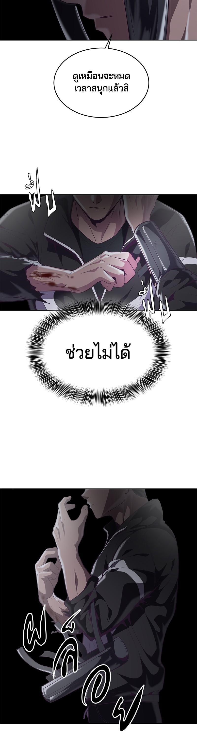 Manga-lc-com อ่านมังงะ อ่านการ์ตูน ออนไลน์ ฟรี The Boy of Death ตอนที่ 1 2 3 4 5 6 7 8 9 10 11 12 13 14 ฟรี ไม่มีโฆษณา Manga-lc - อ่าน มังงะ อ่าน การ์ตูน ออนไลน์ อ่านมังงะ ฟรี