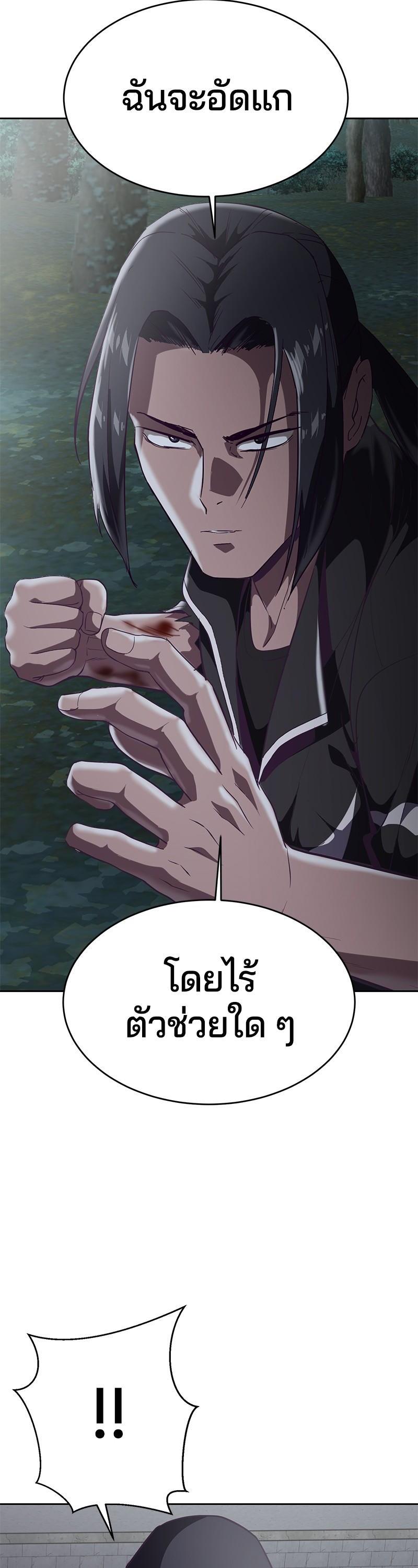 Manga-lc-com อ่านมังงะ อ่านการ์ตูน ออนไลน์ ฟรี The Boy of Death ตอนที่ 1 2 3 4 5 6 7 8 9 10 11 12 13 14 ฟรี ไม่มีโฆษณา Manga-lc - อ่าน มังงะ อ่าน การ์ตูน ออนไลน์ อ่านมังงะ ฟรี