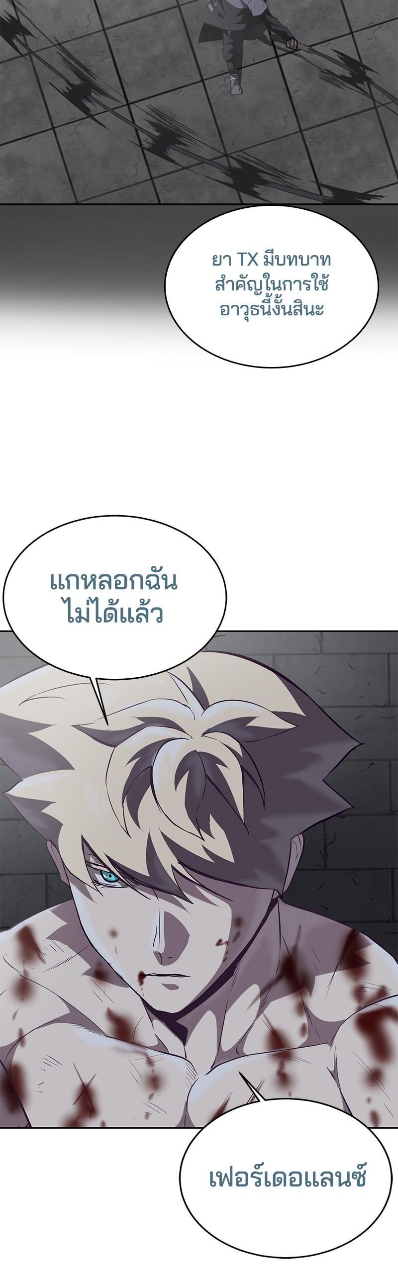 Manga-lc-com อ่านมังงะ อ่านการ์ตูน ออนไลน์ ฟรี The Boy of Death ตอนที่ 1 2 3 4 5 6 7 8 9 10 11 12 13 14 ฟรี ไม่มีโฆษณา Manga-lc - อ่าน มังงะ อ่าน การ์ตูน ออนไลน์ อ่านมังงะ ฟรี