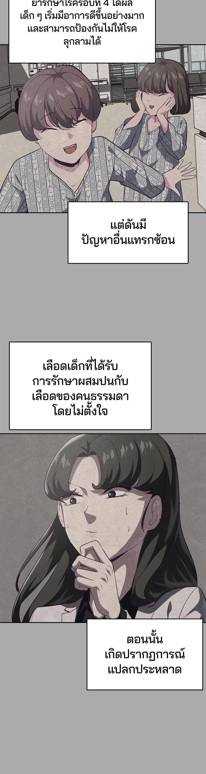 Manga-lc-com อ่านมังงะ อ่านการ์ตูน ออนไลน์ ฟรี The Boy of Death ตอนที่ 1 2 3 4 5 6 7 8 9 10 11 12 13 14 ฟรี ไม่มีโฆษณา Manga-lc - อ่าน มังงะ อ่าน การ์ตูน ออนไลน์ อ่านมังงะ ฟรี