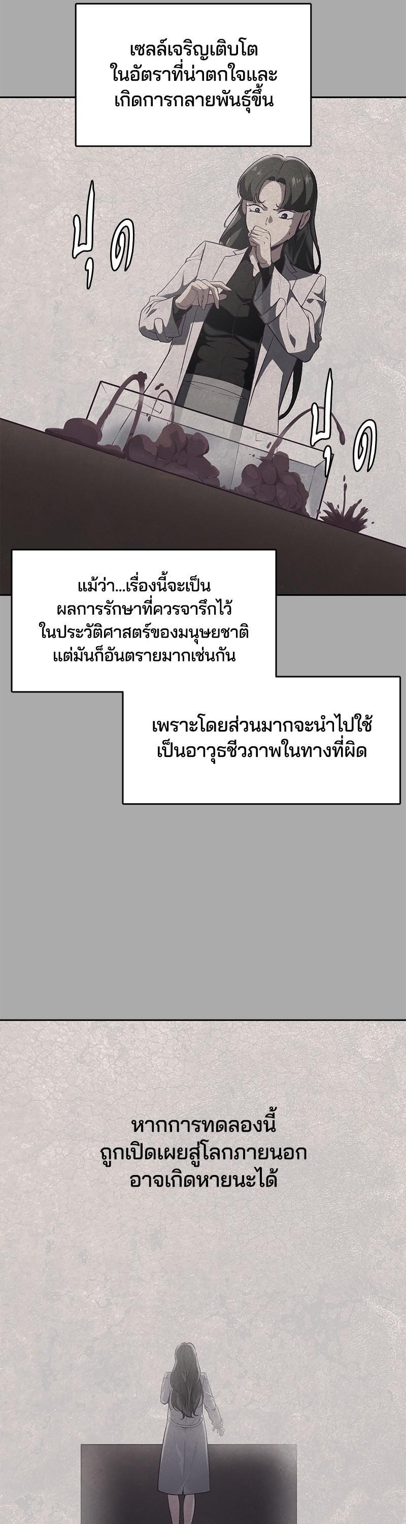 Manga-lc-com อ่านมังงะ อ่านการ์ตูน ออนไลน์ ฟรี The Boy of Death ตอนที่ 1 2 3 4 5 6 7 8 9 10 11 12 13 14 ฟรี ไม่มีโฆษณา Manga-lc - อ่าน มังงะ อ่าน การ์ตูน ออนไลน์ อ่านมังงะ ฟรี