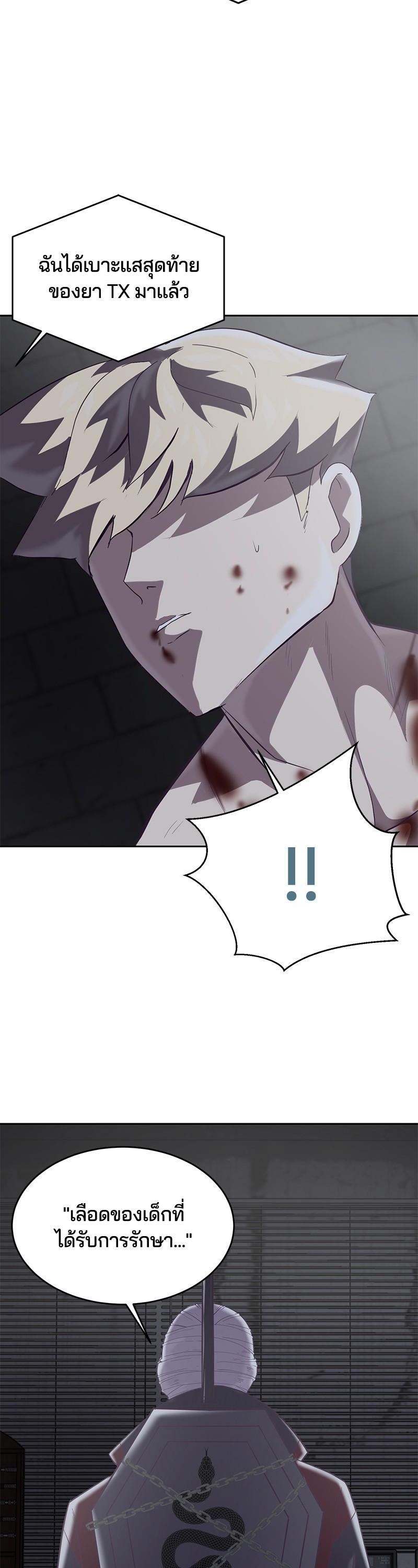 Manga-lc-com อ่านมังงะ อ่านการ์ตูน ออนไลน์ ฟรี The Boy of Death ตอนที่ 1 2 3 4 5 6 7 8 9 10 11 12 13 14 ฟรี ไม่มีโฆษณา Manga-lc - อ่าน มังงะ อ่าน การ์ตูน ออนไลน์ อ่านมังงะ ฟรี