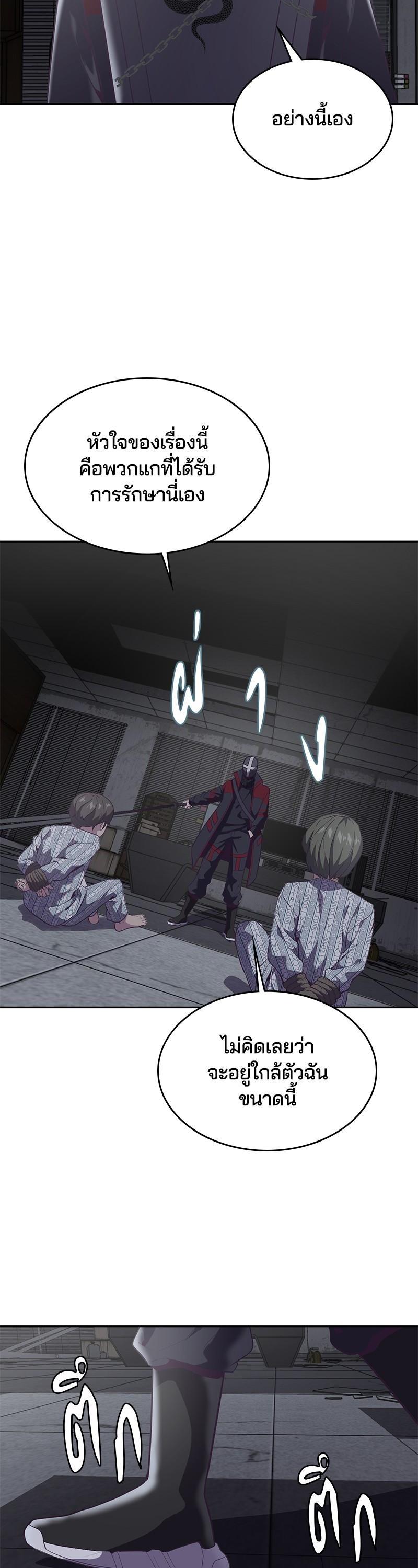 Manga-lc-com อ่านมังงะ อ่านการ์ตูน ออนไลน์ ฟรี The Boy of Death ตอนที่ 1 2 3 4 5 6 7 8 9 10 11 12 13 14 ฟรี ไม่มีโฆษณา Manga-lc - อ่าน มังงะ อ่าน การ์ตูน ออนไลน์ อ่านมังงะ ฟรี