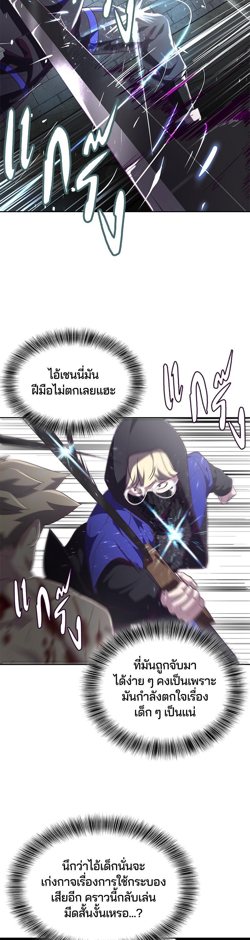 Manga-lc-com อ่านมังงะ อ่านการ์ตูน ออนไลน์ ฟรี The Boy of Death ตอนที่ 1 2 3 4 5 6 7 8 9 10 11 12 13 14 ฟรี ไม่มีโฆษณา Manga-lc - อ่าน มังงะ อ่าน การ์ตูน ออนไลน์ อ่านมังงะ ฟรี
