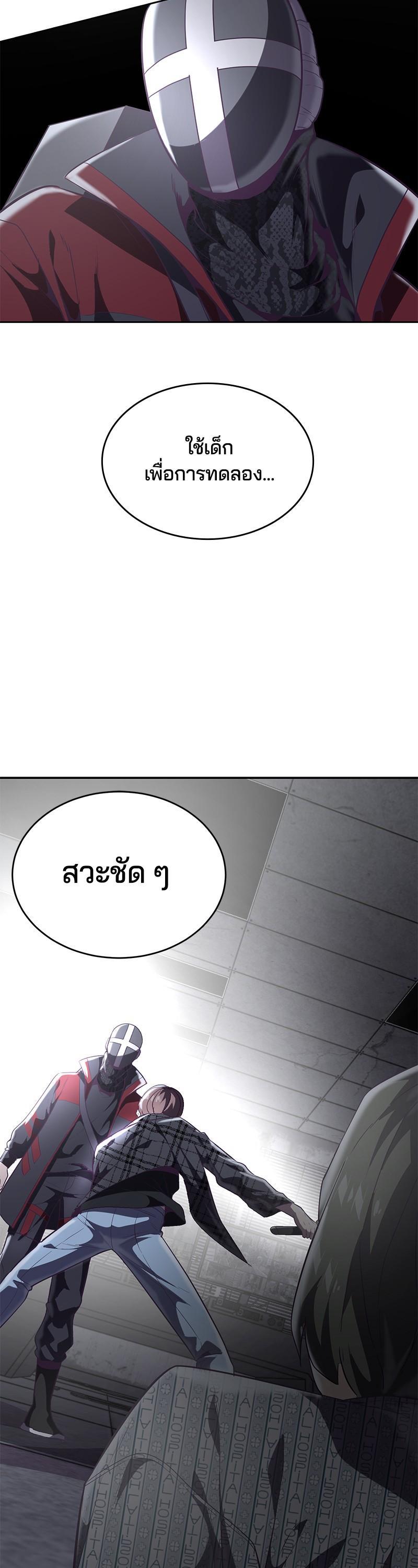 Manga-lc-com อ่านมังงะ อ่านการ์ตูน ออนไลน์ ฟรี The Boy of Death ตอนที่ 1 2 3 4 5 6 7 8 9 10 11 12 13 14 ฟรี ไม่มีโฆษณา Manga-lc - อ่าน มังงะ อ่าน การ์ตูน ออนไลน์ อ่านมังงะ ฟรี