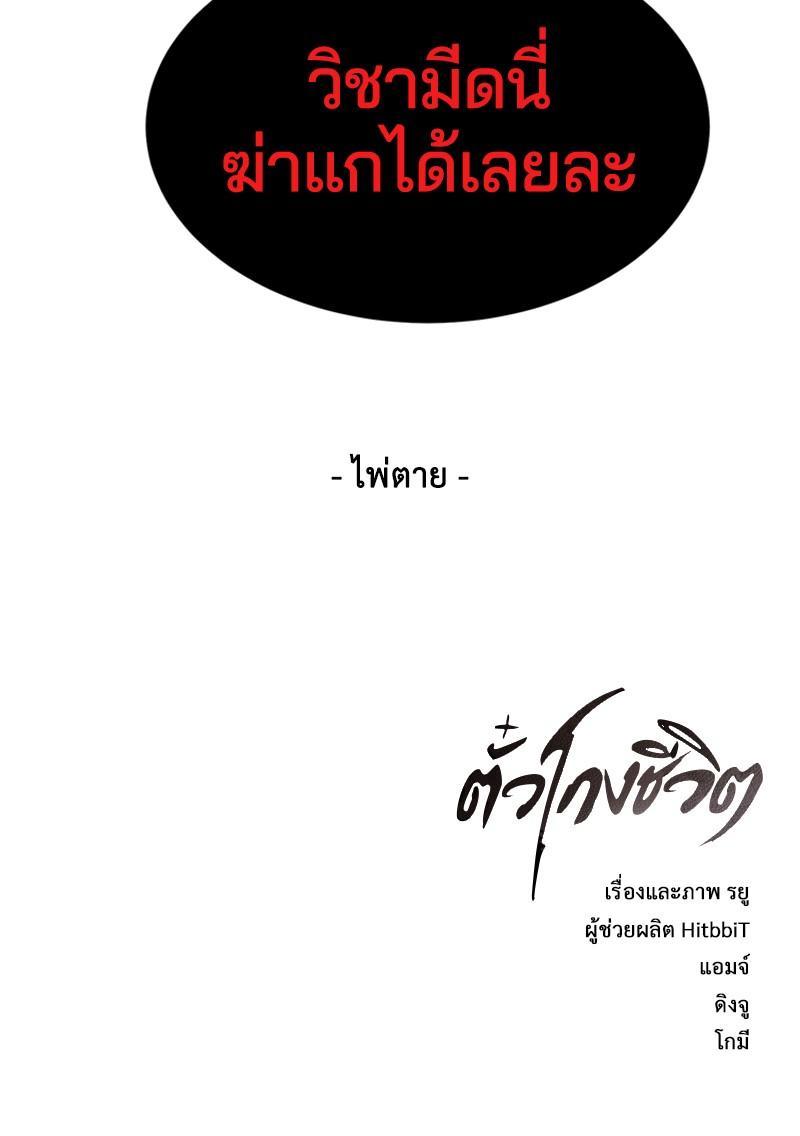 Manga-lc-com อ่านมังงะ อ่านการ์ตูน ออนไลน์ ฟรี The Boy of Death ตอนที่ 1 2 3 4 5 6 7 8 9 10 11 12 13 14 ฟรี ไม่มีโฆษณา Manga-lc - อ่าน มังงะ อ่าน การ์ตูน ออนไลน์ อ่านมังงะ ฟรี