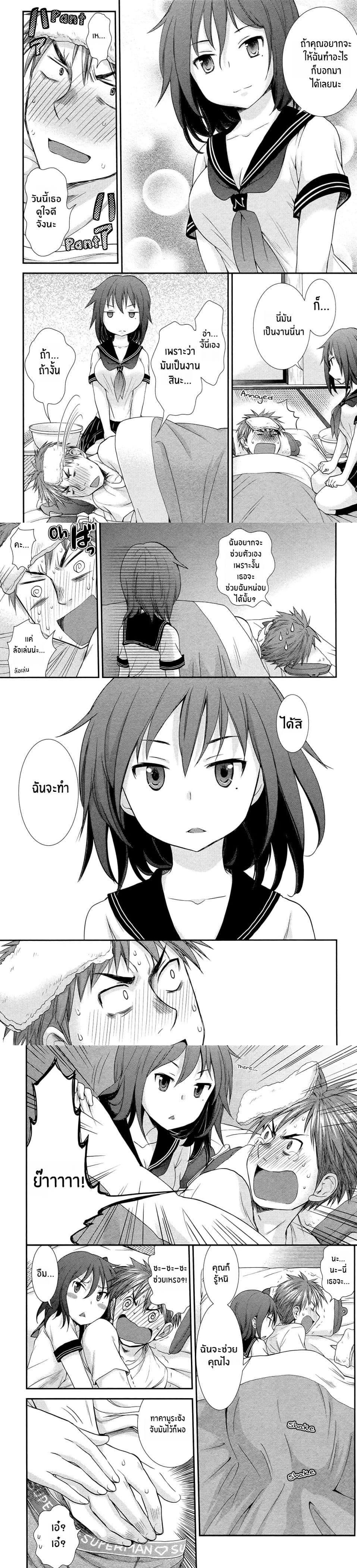 Manga-lc-com อ่านมังงะ อ่านการ์ตูน ออนไลน์ ฟรี Henjo – Hen na Joshi Kousei Amaguri Senko ตอนที่ 1 2 3 4 5 6 7 8 9 10 11 12 13 14 ฟรี ไม่มีโฆษณา Manga-lc - อ่าน มังงะ อ่าน การ์ตูน ออนไลน์ อ่านมังงะ ฟรี