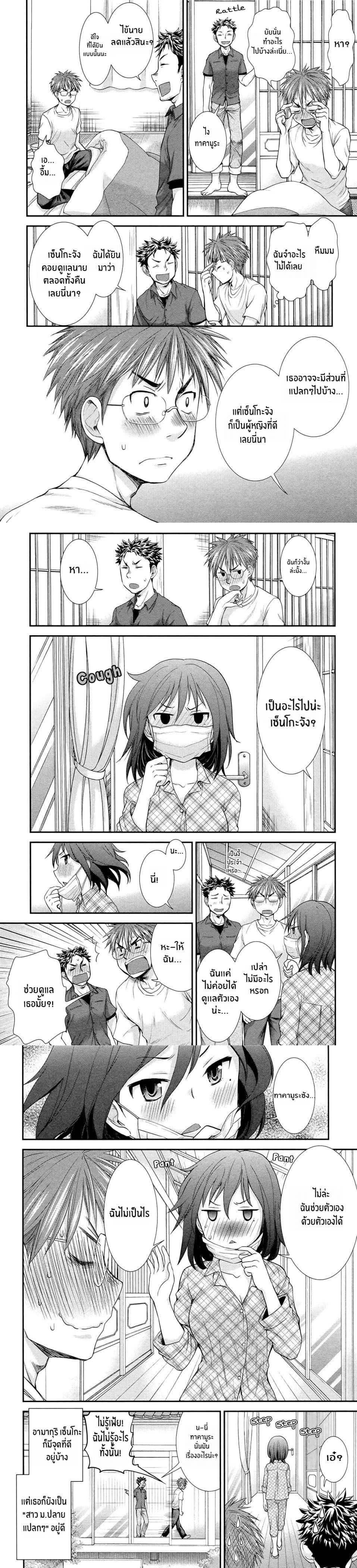 Manga-lc-com อ่านมังงะ อ่านการ์ตูน ออนไลน์ ฟรี Henjo – Hen na Joshi Kousei Amaguri Senko ตอนที่ 1 2 3 4 5 6 7 8 9 10 11 12 13 14 ฟรี ไม่มีโฆษณา Manga-lc - อ่าน มังงะ อ่าน การ์ตูน ออนไลน์ อ่านมังงะ ฟรี