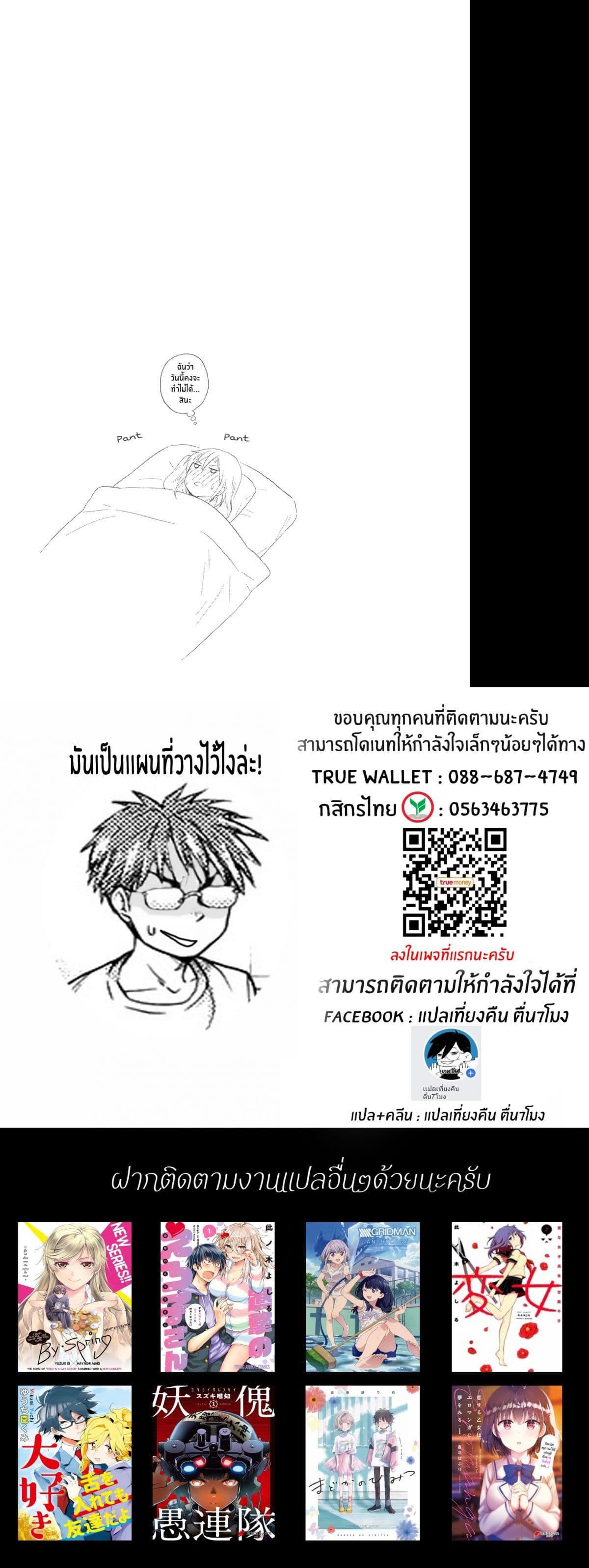 Manga-lc-com อ่านมังงะ อ่านการ์ตูน ออนไลน์ ฟรี Henjo – Hen na Joshi Kousei Amaguri Senko ตอนที่ 1 2 3 4 5 6 7 8 9 10 11 12 13 14 ฟรี ไม่มีโฆษณา Manga-lc - อ่าน มังงะ อ่าน การ์ตูน ออนไลน์ อ่านมังงะ ฟรี