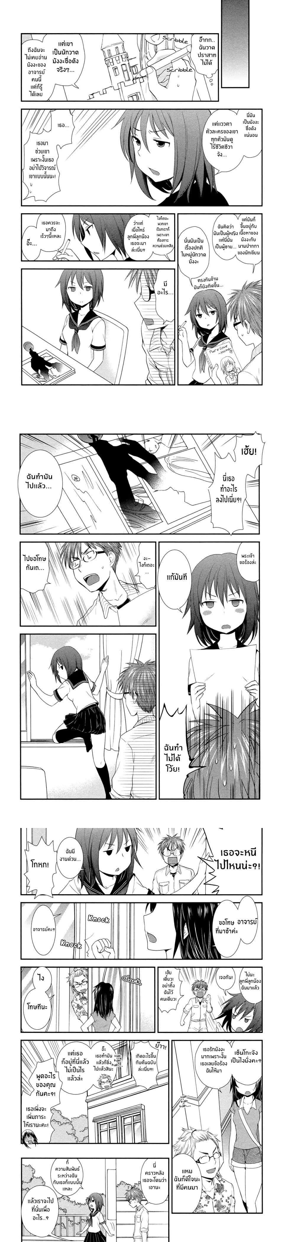 Manga-lc-com อ่านมังงะ อ่านการ์ตูน ออนไลน์ ฟรี Henjo – Hen na Joshi Kousei Amaguri Senko ตอนที่ 1 2 3 4 5 6 7 8 9 10 11 12 13 14 ฟรี ไม่มีโฆษณา Manga-lc - อ่าน มังงะ อ่าน การ์ตูน ออนไลน์ อ่านมังงะ ฟรี