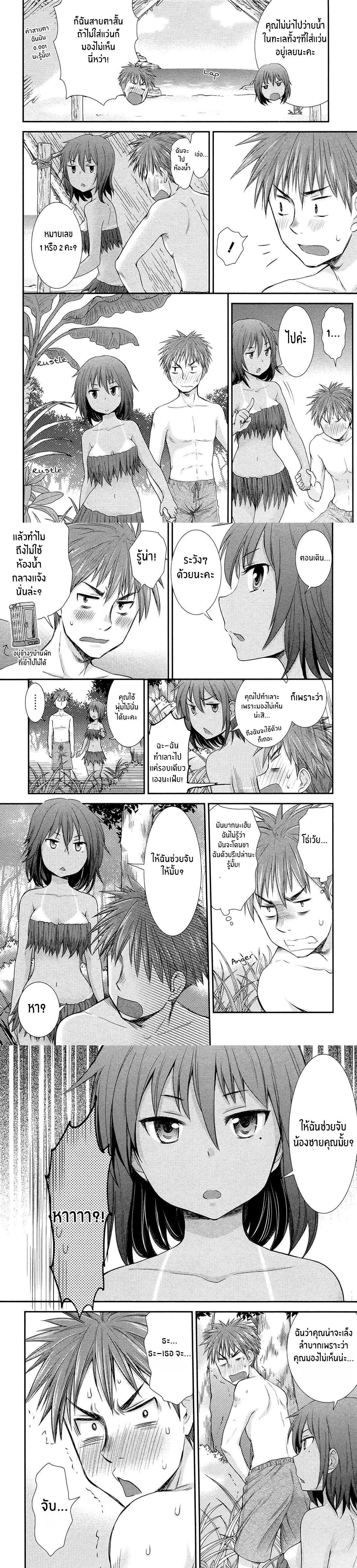 Manga-lc-com อ่านมังงะ อ่านการ์ตูน ออนไลน์ ฟรี Henjo – Hen na Joshi Kousei Amaguri Senko ตอนที่ 1 2 3 4 5 6 7 8 9 10 11 12 13 14 ฟรี ไม่มีโฆษณา Manga-lc - อ่าน มังงะ อ่าน การ์ตูน ออนไลน์ อ่านมังงะ ฟรี