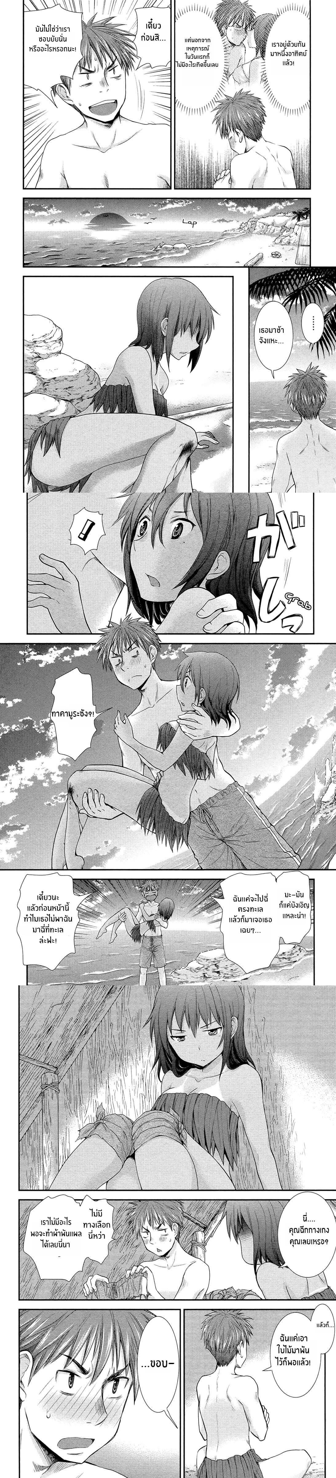 Manga-lc-com อ่านมังงะ อ่านการ์ตูน ออนไลน์ ฟรี Henjo – Hen na Joshi Kousei Amaguri Senko ตอนที่ 1 2 3 4 5 6 7 8 9 10 11 12 13 14 ฟรี ไม่มีโฆษณา Manga-lc - อ่าน มังงะ อ่าน การ์ตูน ออนไลน์ อ่านมังงะ ฟรี