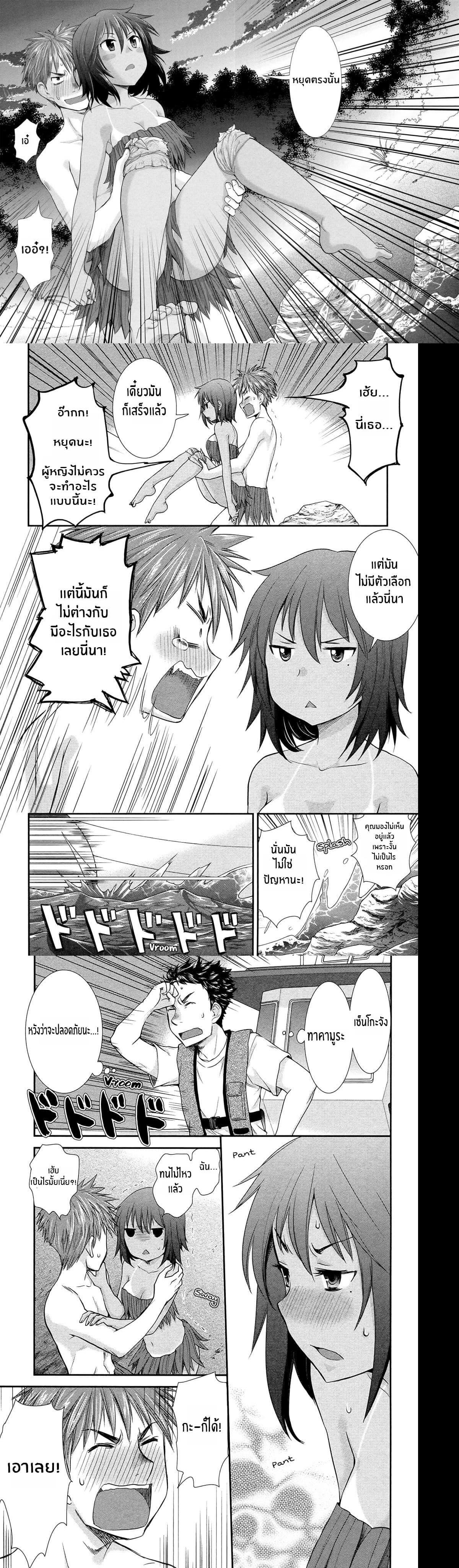 Manga-lc-com อ่านมังงะ อ่านการ์ตูน ออนไลน์ ฟรี Henjo – Hen na Joshi Kousei Amaguri Senko ตอนที่ 1 2 3 4 5 6 7 8 9 10 11 12 13 14 ฟรี ไม่มีโฆษณา Manga-lc - อ่าน มังงะ อ่าน การ์ตูน ออนไลน์ อ่านมังงะ ฟรี