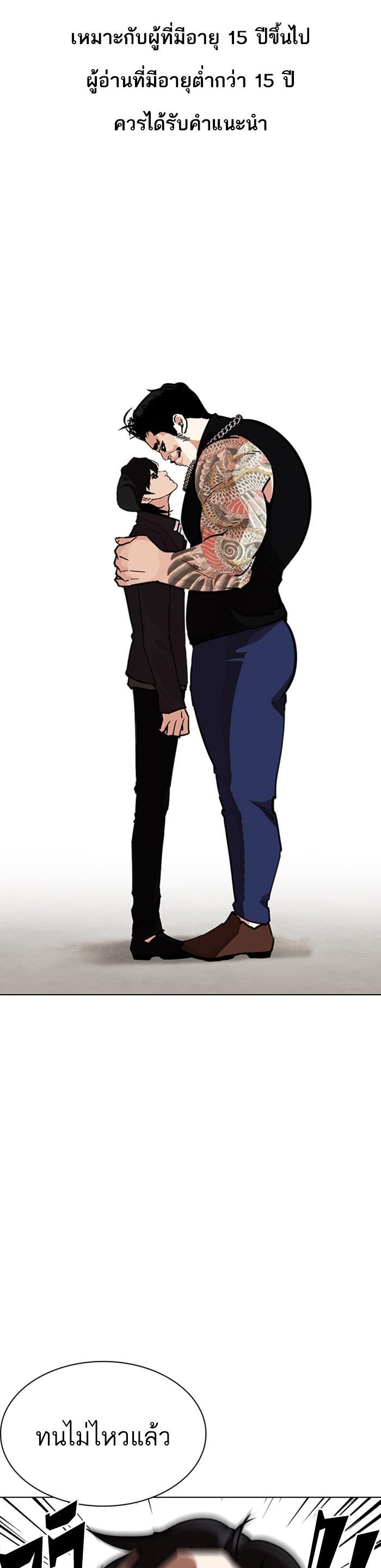 Manga-lc-com อ่านมังงะ อ่านการ์ตูน ออนไลน์ ฟรี Lookism ตอนที่ 1 2 3 4 5 6 7 8 9 10 11 12 13 14 ฟรี ไม่มีโฆษณา Manga-lc - อ่าน มังงะ อ่าน การ์ตูน ออนไลน์ อ่านมังงะ ฟรี