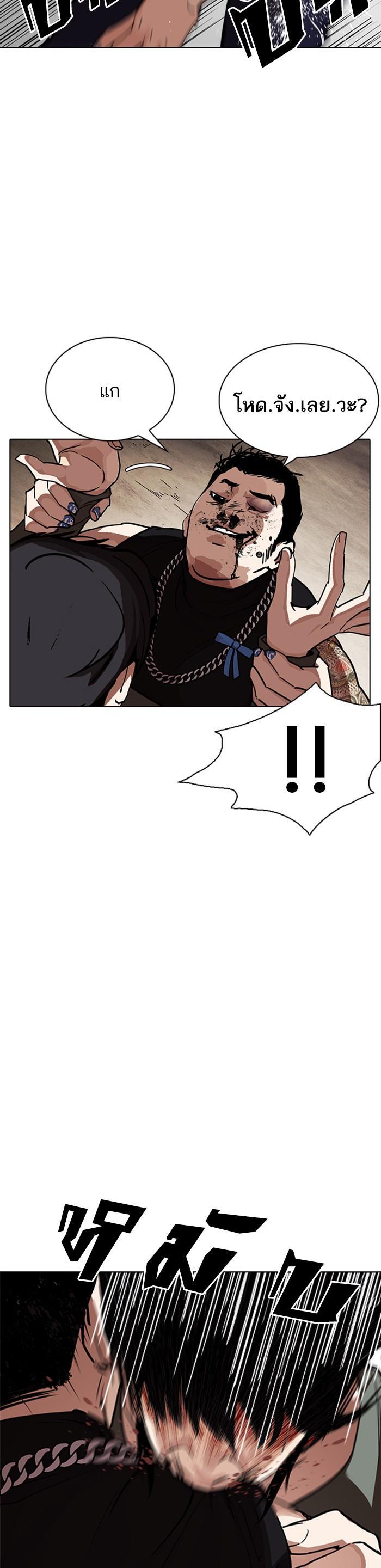 Manga-lc-com อ่านมังงะ อ่านการ์ตูน ออนไลน์ ฟรี Lookism ตอนที่ 1 2 3 4 5 6 7 8 9 10 11 12 13 14 ฟรี ไม่มีโฆษณา Manga-lc - อ่าน มังงะ อ่าน การ์ตูน ออนไลน์ อ่านมังงะ ฟรี