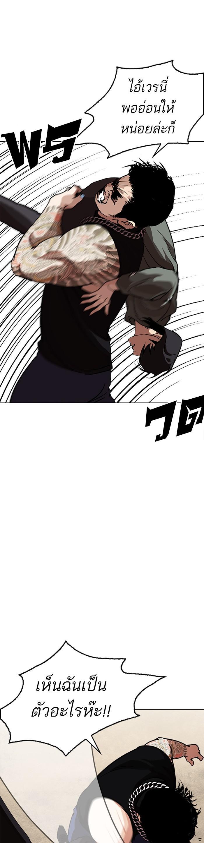 Manga-lc-com อ่านมังงะ อ่านการ์ตูน ออนไลน์ ฟรี Lookism ตอนที่ 1 2 3 4 5 6 7 8 9 10 11 12 13 14 ฟรี ไม่มีโฆษณา Manga-lc - อ่าน มังงะ อ่าน การ์ตูน ออนไลน์ อ่านมังงะ ฟรี