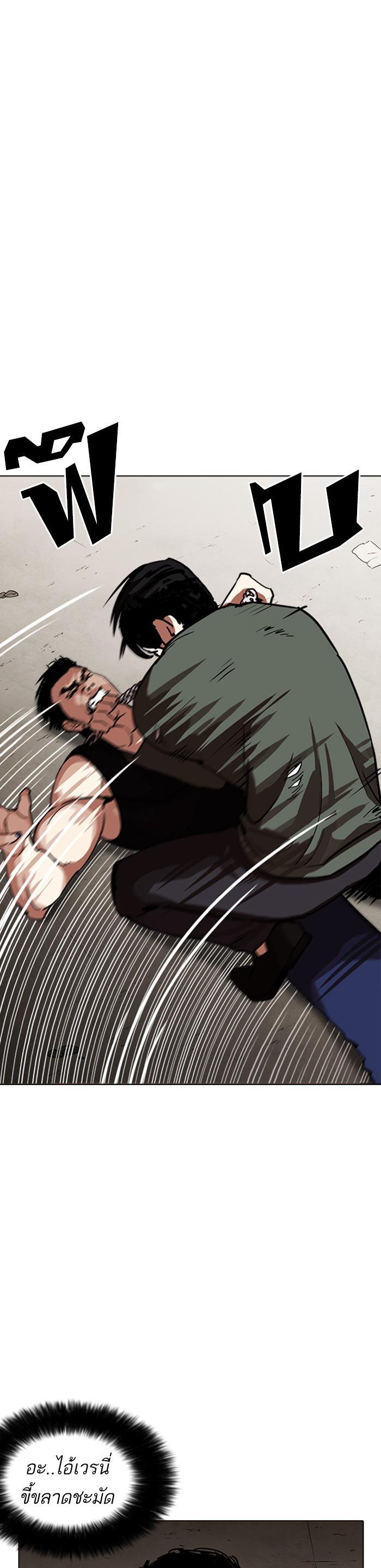 Manga-lc-com อ่านมังงะ อ่านการ์ตูน ออนไลน์ ฟรี Lookism ตอนที่ 1 2 3 4 5 6 7 8 9 10 11 12 13 14 ฟรี ไม่มีโฆษณา Manga-lc - อ่าน มังงะ อ่าน การ์ตูน ออนไลน์ อ่านมังงะ ฟรี