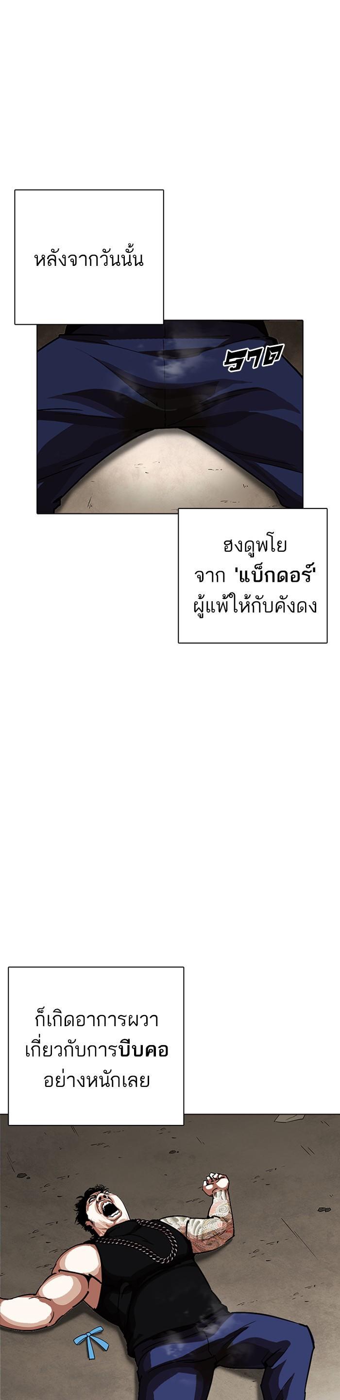 Manga-lc-com อ่านมังงะ อ่านการ์ตูน ออนไลน์ ฟรี Lookism ตอนที่ 1 2 3 4 5 6 7 8 9 10 11 12 13 14 ฟรี ไม่มีโฆษณา Manga-lc - อ่าน มังงะ อ่าน การ์ตูน ออนไลน์ อ่านมังงะ ฟรี
