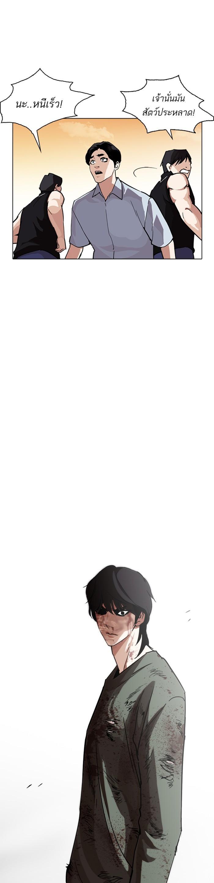 Manga-lc-com อ่านมังงะ อ่านการ์ตูน ออนไลน์ ฟรี Lookism ตอนที่ 1 2 3 4 5 6 7 8 9 10 11 12 13 14 ฟรี ไม่มีโฆษณา Manga-lc - อ่าน มังงะ อ่าน การ์ตูน ออนไลน์ อ่านมังงะ ฟรี