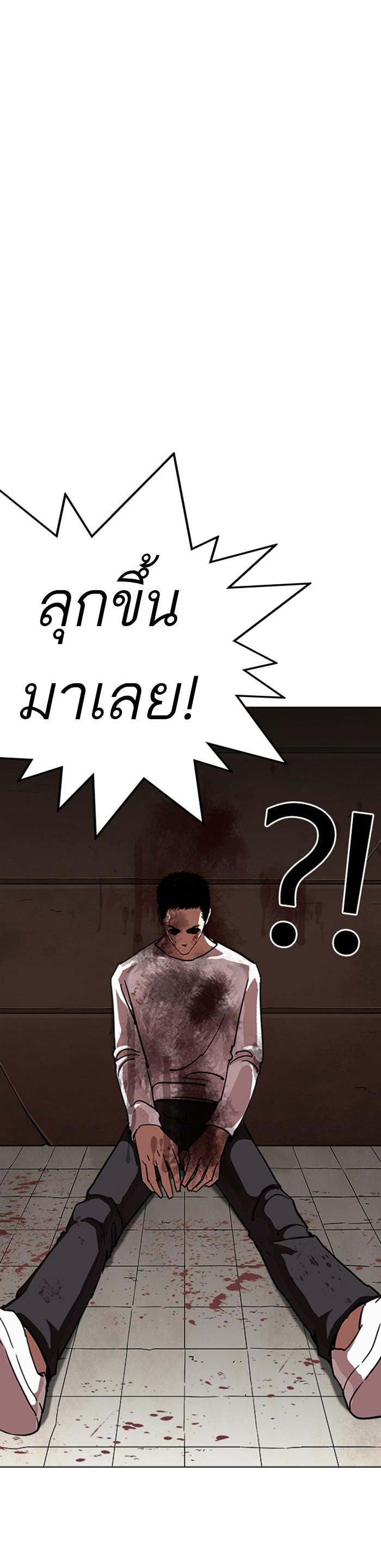 Manga-lc-com อ่านมังงะ อ่านการ์ตูน ออนไลน์ ฟรี Lookism ตอนที่ 1 2 3 4 5 6 7 8 9 10 11 12 13 14 ฟรี ไม่มีโฆษณา Manga-lc - อ่าน มังงะ อ่าน การ์ตูน ออนไลน์ อ่านมังงะ ฟรี