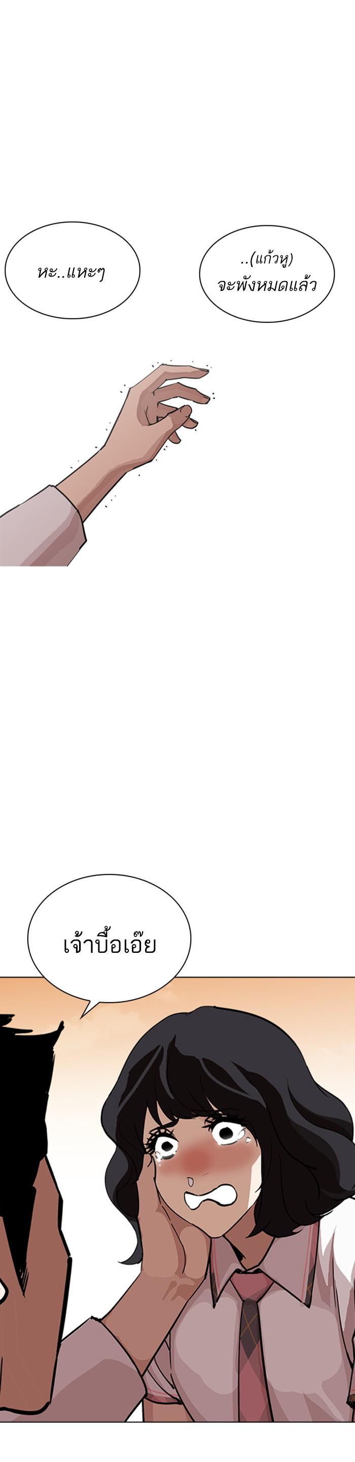 Manga-lc-com อ่านมังงะ อ่านการ์ตูน ออนไลน์ ฟรี Lookism ตอนที่ 1 2 3 4 5 6 7 8 9 10 11 12 13 14 ฟรี ไม่มีโฆษณา Manga-lc - อ่าน มังงะ อ่าน การ์ตูน ออนไลน์ อ่านมังงะ ฟรี