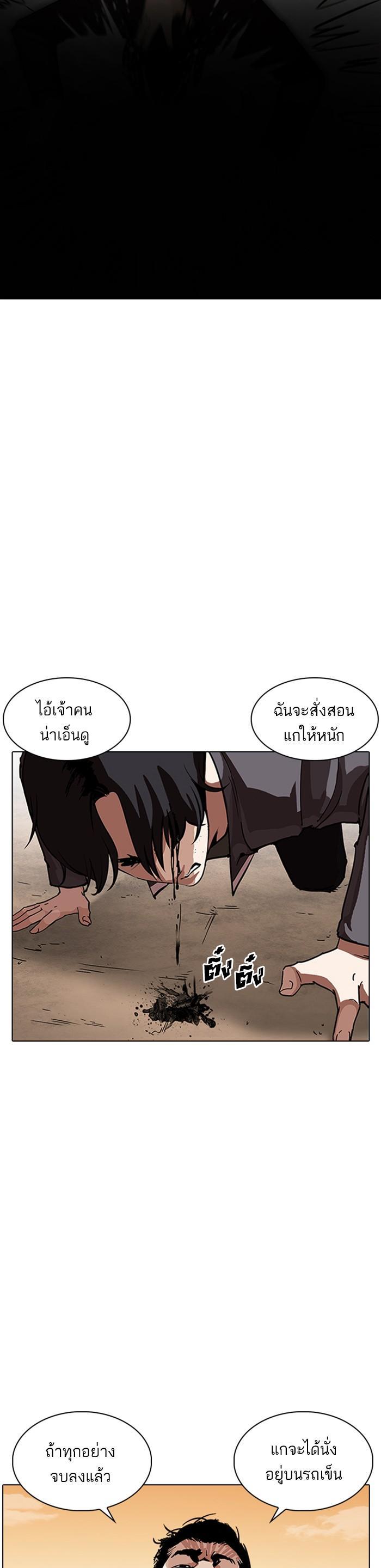 Manga-lc-com อ่านมังงะ อ่านการ์ตูน ออนไลน์ ฟรี Lookism ตอนที่ 1 2 3 4 5 6 7 8 9 10 11 12 13 14 ฟรี ไม่มีโฆษณา Manga-lc - อ่าน มังงะ อ่าน การ์ตูน ออนไลน์ อ่านมังงะ ฟรี
