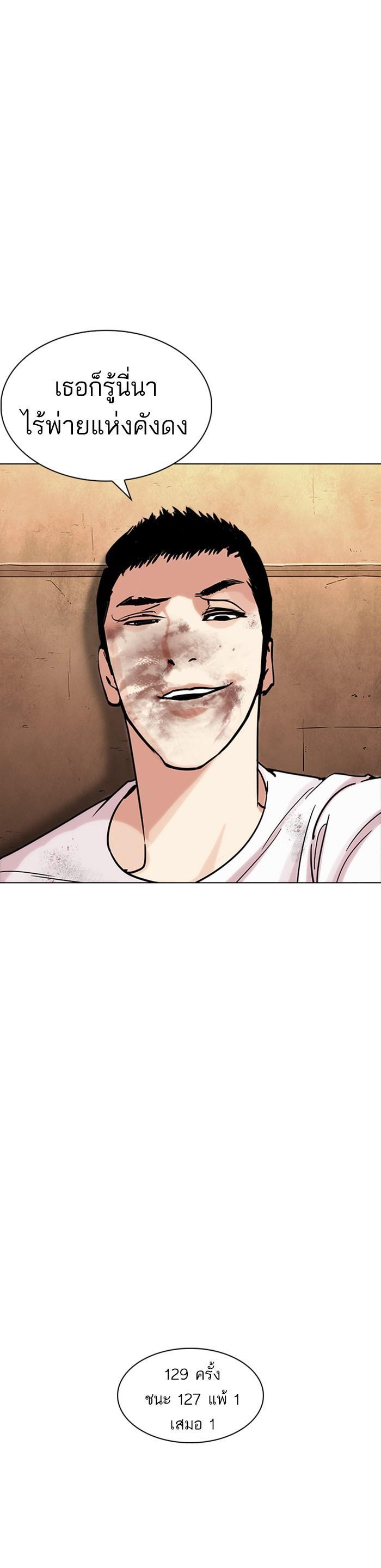 Manga-lc-com อ่านมังงะ อ่านการ์ตูน ออนไลน์ ฟรี Lookism ตอนที่ 1 2 3 4 5 6 7 8 9 10 11 12 13 14 ฟรี ไม่มีโฆษณา Manga-lc - อ่าน มังงะ อ่าน การ์ตูน ออนไลน์ อ่านมังงะ ฟรี