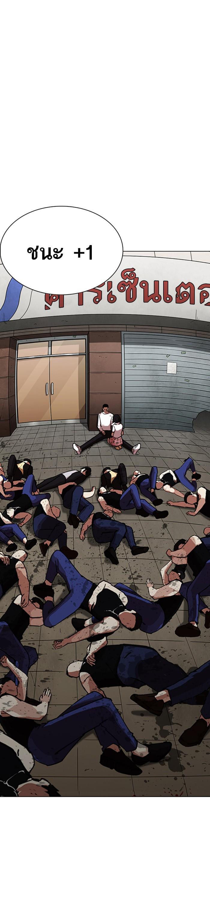 Manga-lc-com อ่านมังงะ อ่านการ์ตูน ออนไลน์ ฟรี Lookism ตอนที่ 1 2 3 4 5 6 7 8 9 10 11 12 13 14 ฟรี ไม่มีโฆษณา Manga-lc - อ่าน มังงะ อ่าน การ์ตูน ออนไลน์ อ่านมังงะ ฟรี