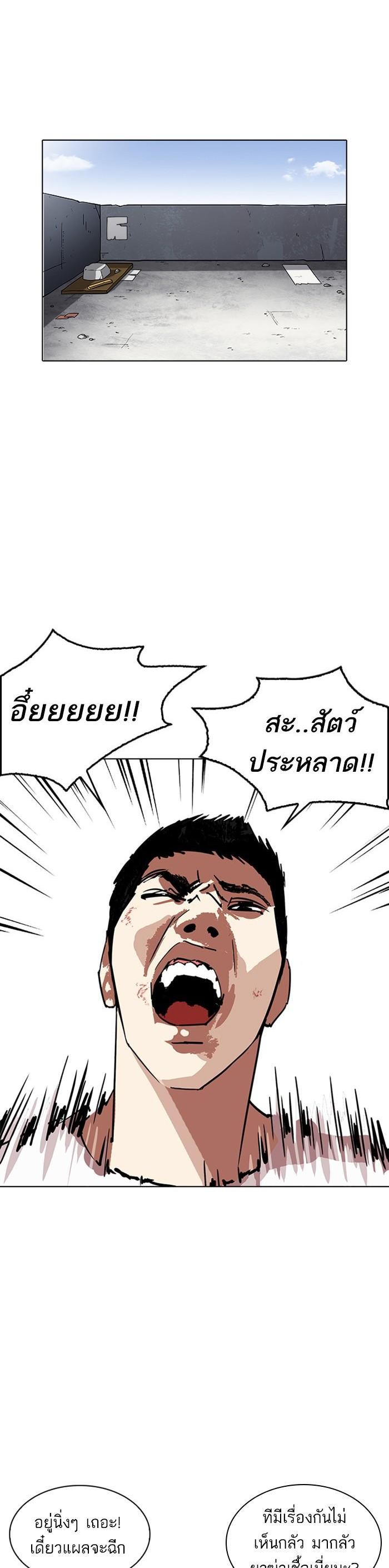 Manga-lc-com อ่านมังงะ อ่านการ์ตูน ออนไลน์ ฟรี Lookism ตอนที่ 1 2 3 4 5 6 7 8 9 10 11 12 13 14 ฟรี ไม่มีโฆษณา Manga-lc - อ่าน มังงะ อ่าน การ์ตูน ออนไลน์ อ่านมังงะ ฟรี