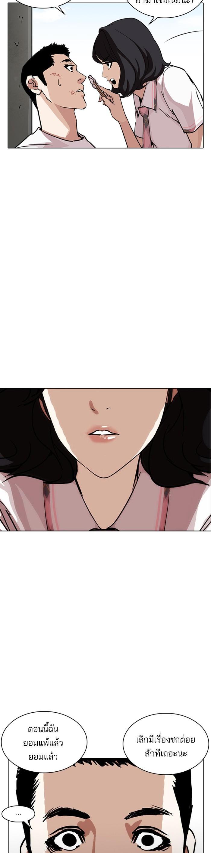 Manga-lc-com อ่านมังงะ อ่านการ์ตูน ออนไลน์ ฟรี Lookism ตอนที่ 1 2 3 4 5 6 7 8 9 10 11 12 13 14 ฟรี ไม่มีโฆษณา Manga-lc - อ่าน มังงะ อ่าน การ์ตูน ออนไลน์ อ่านมังงะ ฟรี