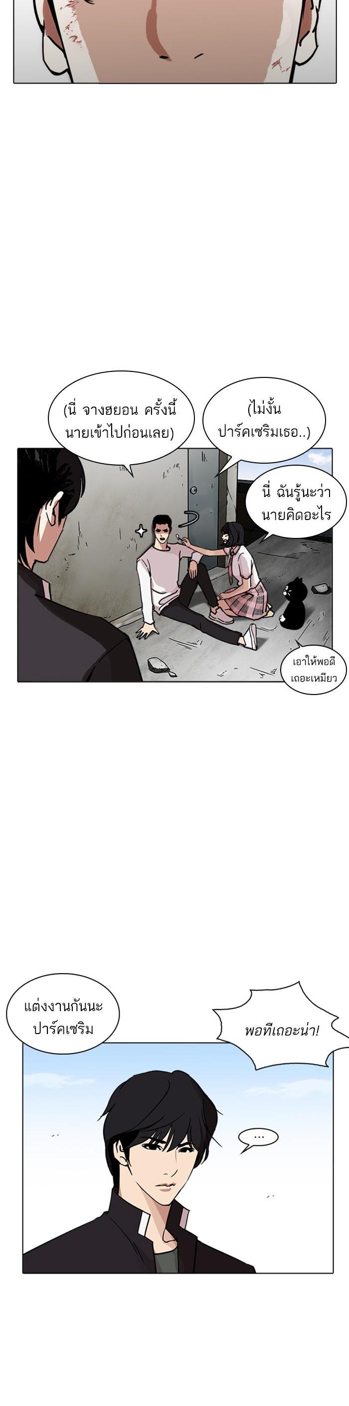 Manga-lc-com อ่านมังงะ อ่านการ์ตูน ออนไลน์ ฟรี Lookism ตอนที่ 1 2 3 4 5 6 7 8 9 10 11 12 13 14 ฟรี ไม่มีโฆษณา Manga-lc - อ่าน มังงะ อ่าน การ์ตูน ออนไลน์ อ่านมังงะ ฟรี