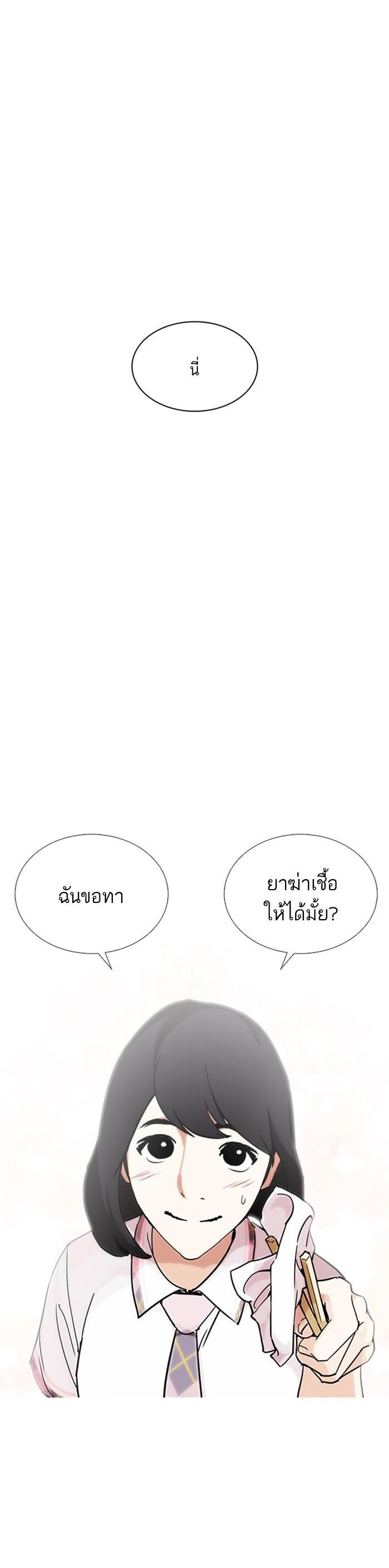 Manga-lc-com อ่านมังงะ อ่านการ์ตูน ออนไลน์ ฟรี Lookism ตอนที่ 1 2 3 4 5 6 7 8 9 10 11 12 13 14 ฟรี ไม่มีโฆษณา Manga-lc - อ่าน มังงะ อ่าน การ์ตูน ออนไลน์ อ่านมังงะ ฟรี