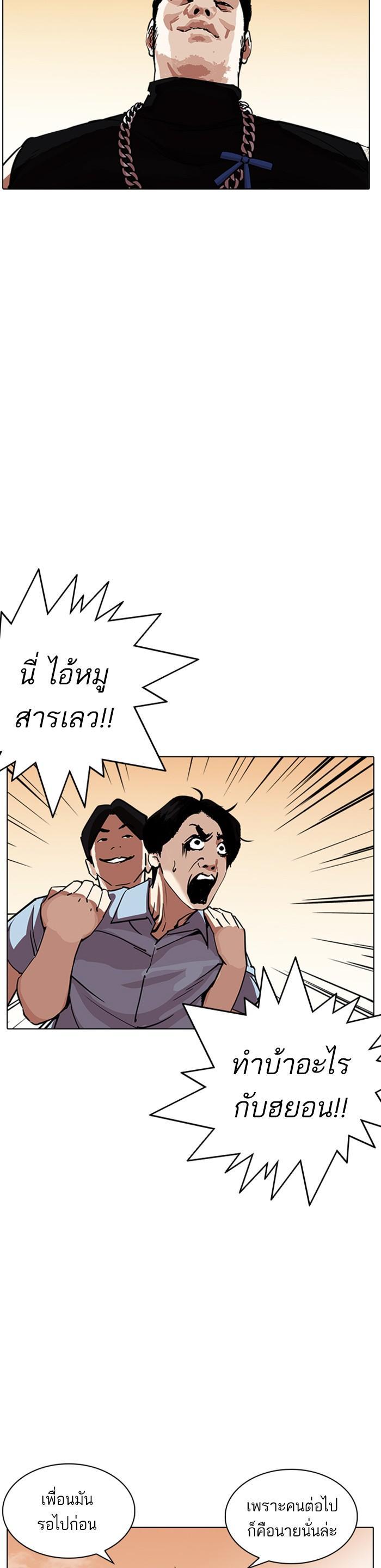 Manga-lc-com อ่านมังงะ อ่านการ์ตูน ออนไลน์ ฟรี Lookism ตอนที่ 1 2 3 4 5 6 7 8 9 10 11 12 13 14 ฟรี ไม่มีโฆษณา Manga-lc - อ่าน มังงะ อ่าน การ์ตูน ออนไลน์ อ่านมังงะ ฟรี