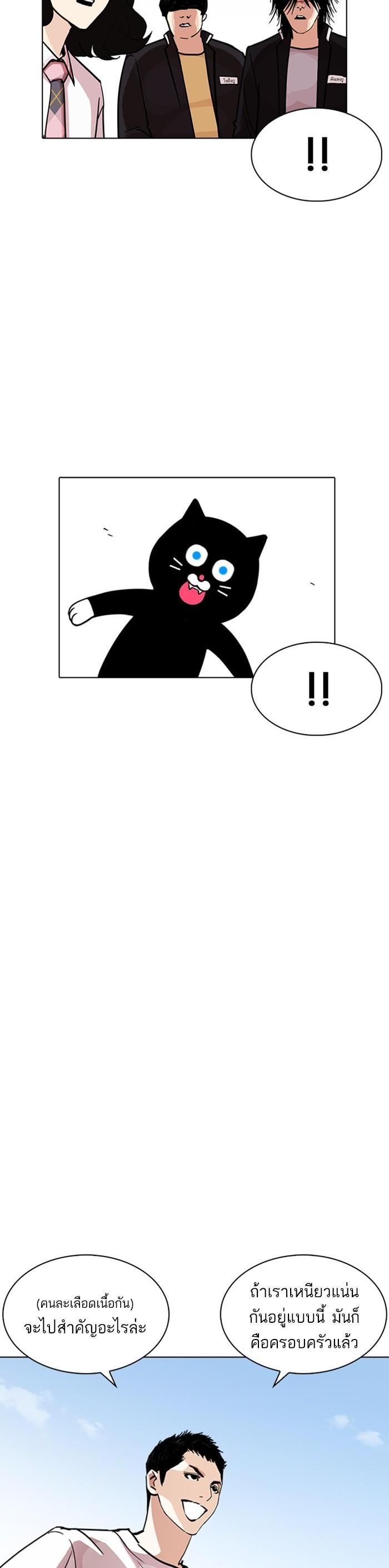 Manga-lc-com อ่านมังงะ อ่านการ์ตูน ออนไลน์ ฟรี Lookism ตอนที่ 1 2 3 4 5 6 7 8 9 10 11 12 13 14 ฟรี ไม่มีโฆษณา Manga-lc - อ่าน มังงะ อ่าน การ์ตูน ออนไลน์ อ่านมังงะ ฟรี